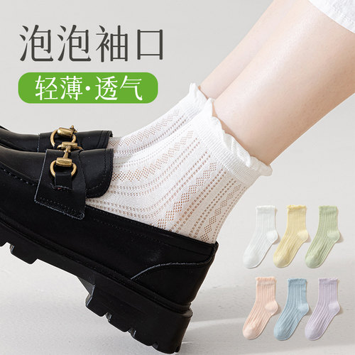 袜子女夏季薄款中筒袜白色