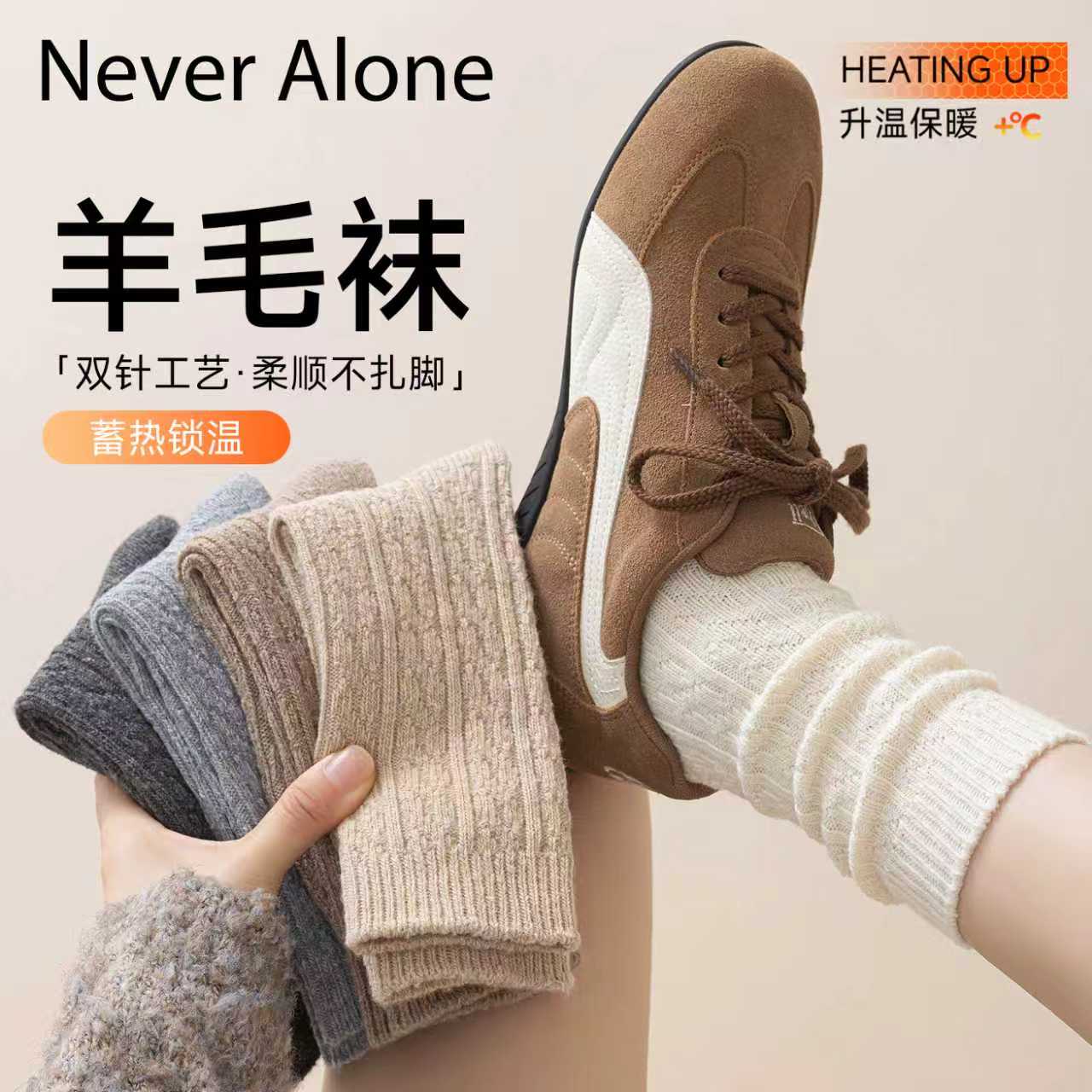 羊毛袜子女秋冬款保暖麻花堆堆袜