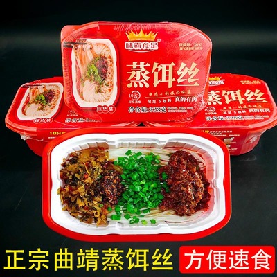 云南曲靖蒸饵丝速食方便自热饵丝新鲜饵丝粑粑丝饵块丝自热火锅