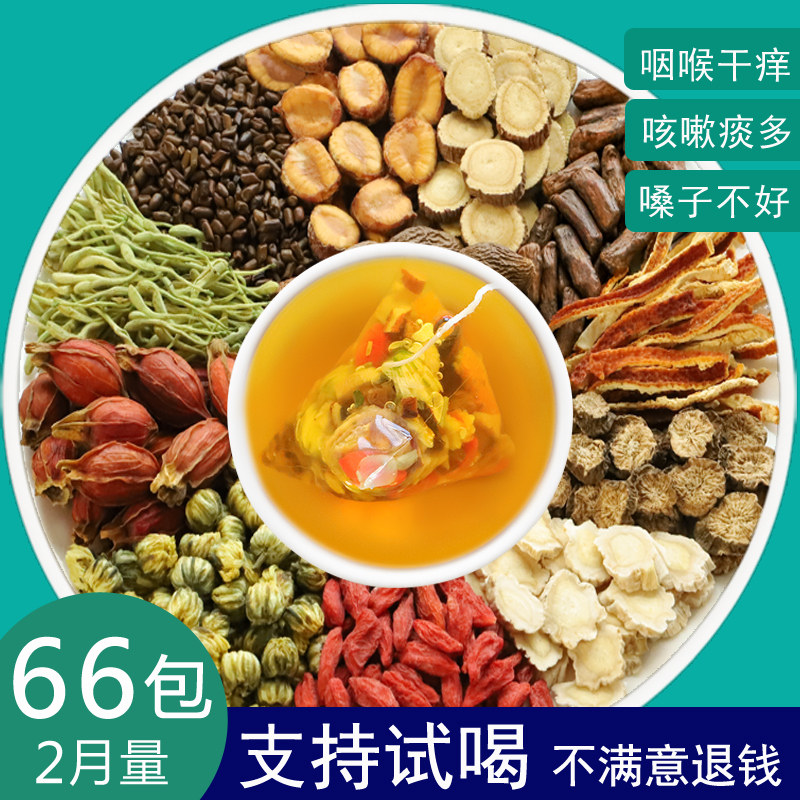 胖大海罗汉果茶非咽炎茶非去火降火非清润肺润喉咽清护嗓养生茶