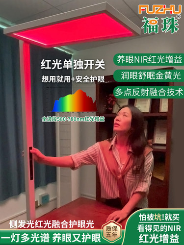 全光谱红光增益垂直路灯护眼灯落地灯中小学生学习灯钢琴灯
