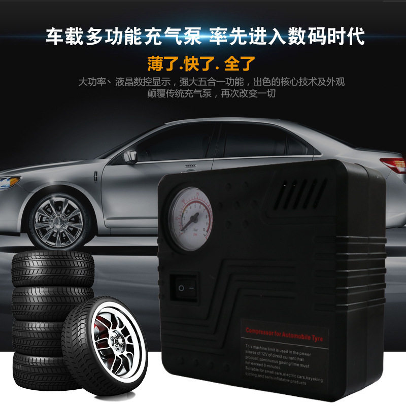 汽车充气泵打气泵补气胎压车载便捷式车用大功率打气筒12伏点烟器,汽车用品/电子/清洗/改装,车载应急包,淘宝优惠券,粉丝福利购,淘宝优惠卷