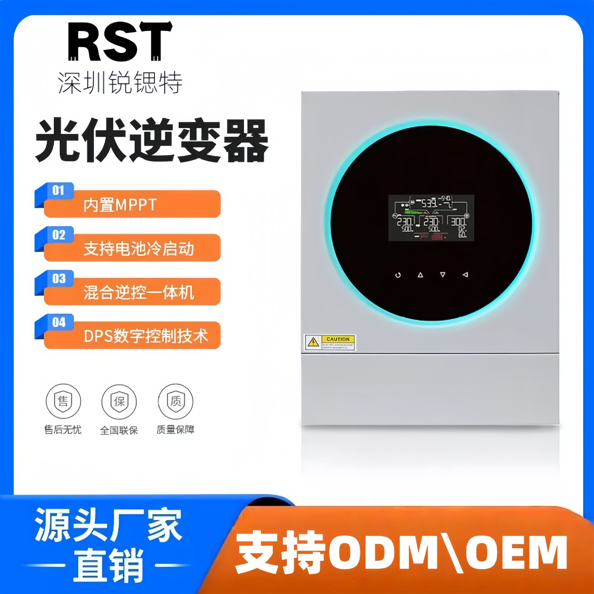 太阳能光伏逆变器逆控一体机6KW内置MPPT离并网混合逆变器储能