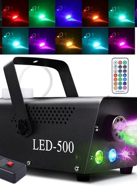 LED400W/500W选色全彩烟雾机酒吧婚庆KTV包房舞台烟机舞台灯光