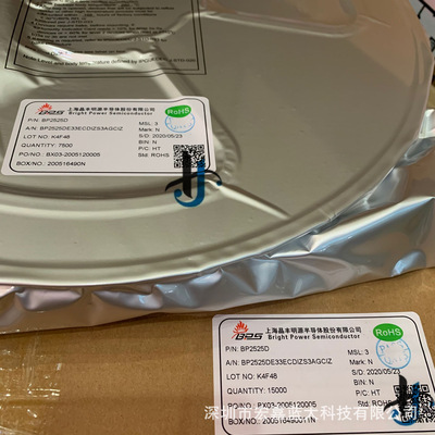 BP2525D BP2525DC SOT33-5 原装BPS晶丰明源非隔离3.3V 5V电源IC