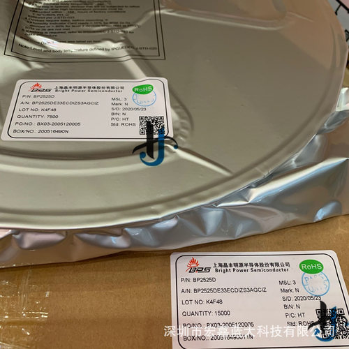 BP2525D BP2525DC SOT33-5 原装BPS晶丰明源非隔离3.3V 5V电源IC