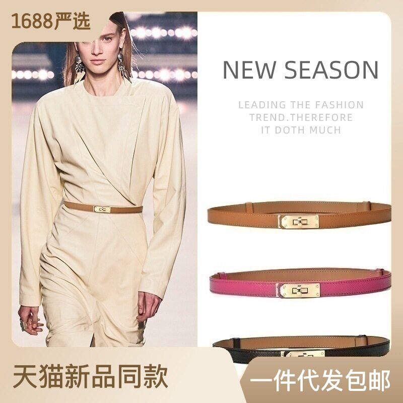百搭复古腰饰女士细腰带