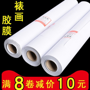 厂家批发字画装裱材料胶膜纸书画装裱胶膜  裱画胶