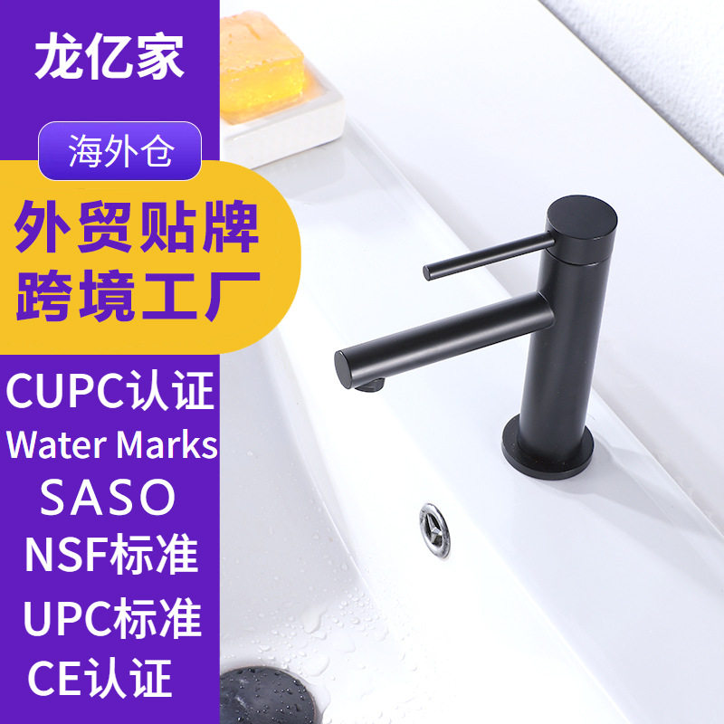 跨境澳洲25芯洗脸盆水龙头全铜冷热单把手龙头家用酒店水龙头批发,家装主材,面盆龙头,淘宝优惠券,粉丝福利购,淘宝优惠卷