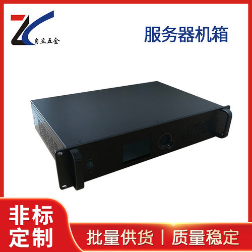 工控机箱厂家批发19英寸2u工控机箱4个硬盘位深380MM服务器机箱