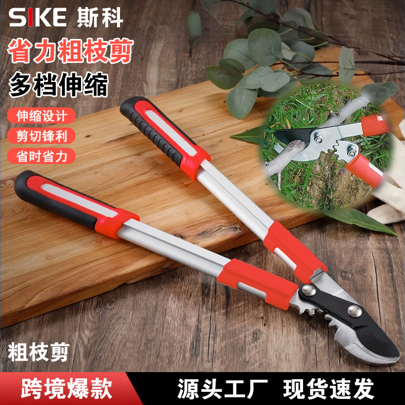 强力粗枝剪园林剪枝剪树枝修剪园艺果树修枝粗枝剪刀大力剪大剪子,五金/工具,电剪/电动修枝剪,淘宝优惠券,粉丝福利购,淘宝优惠卷