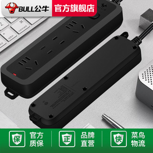 公牛插座GN-B8220H家用电源带开关接线拖线板四孔排插板1.8米黑色