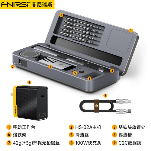 FNIRSI HS-02A/B智能电烙铁100W便携式恒温焊台焊笔家用维修焊接