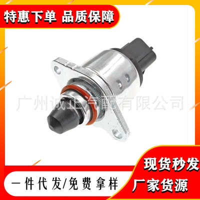 适用于斯巴鲁汽车配件怠速马达怠速控制阀22650-AA240 A33660R00