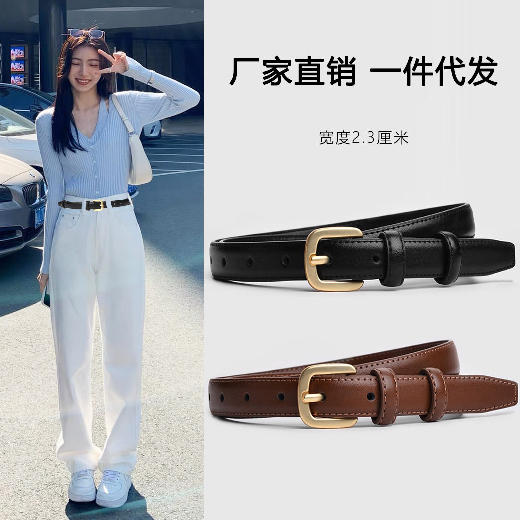 皮带女生真皮简约百搭高