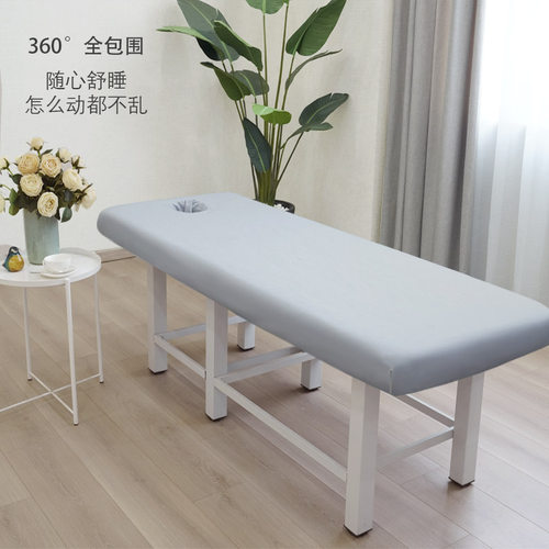 美容纯色床笠四季通用定制按摩