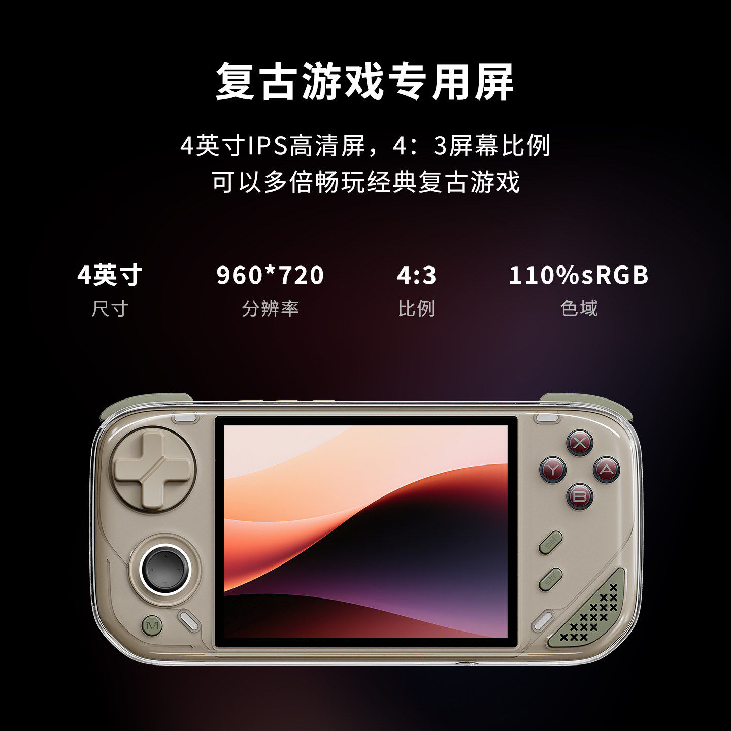 MINILOONG迷你龙掌机pocket 1开源掌机2026新款游戏机模块化复古GBA怀旧便携街机连电视双人游戏掌机送男朋友