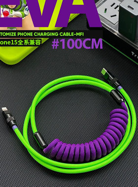 手工弹簧数据线客制化PD快充适用iPhone16苹果15pro车用便携伸缩螺旋27W充电线Type-c转Type-c手机车载