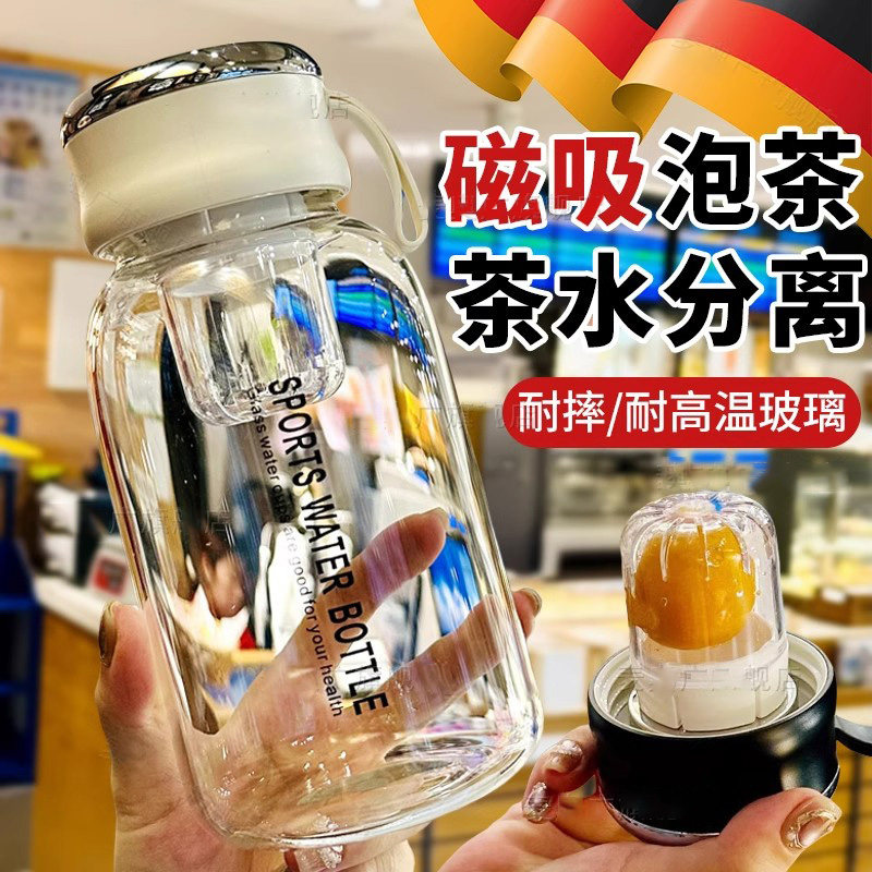 德国新款玻璃杯大容量1000ml茶水分离泡茶杯子便携超大水壶耐高温