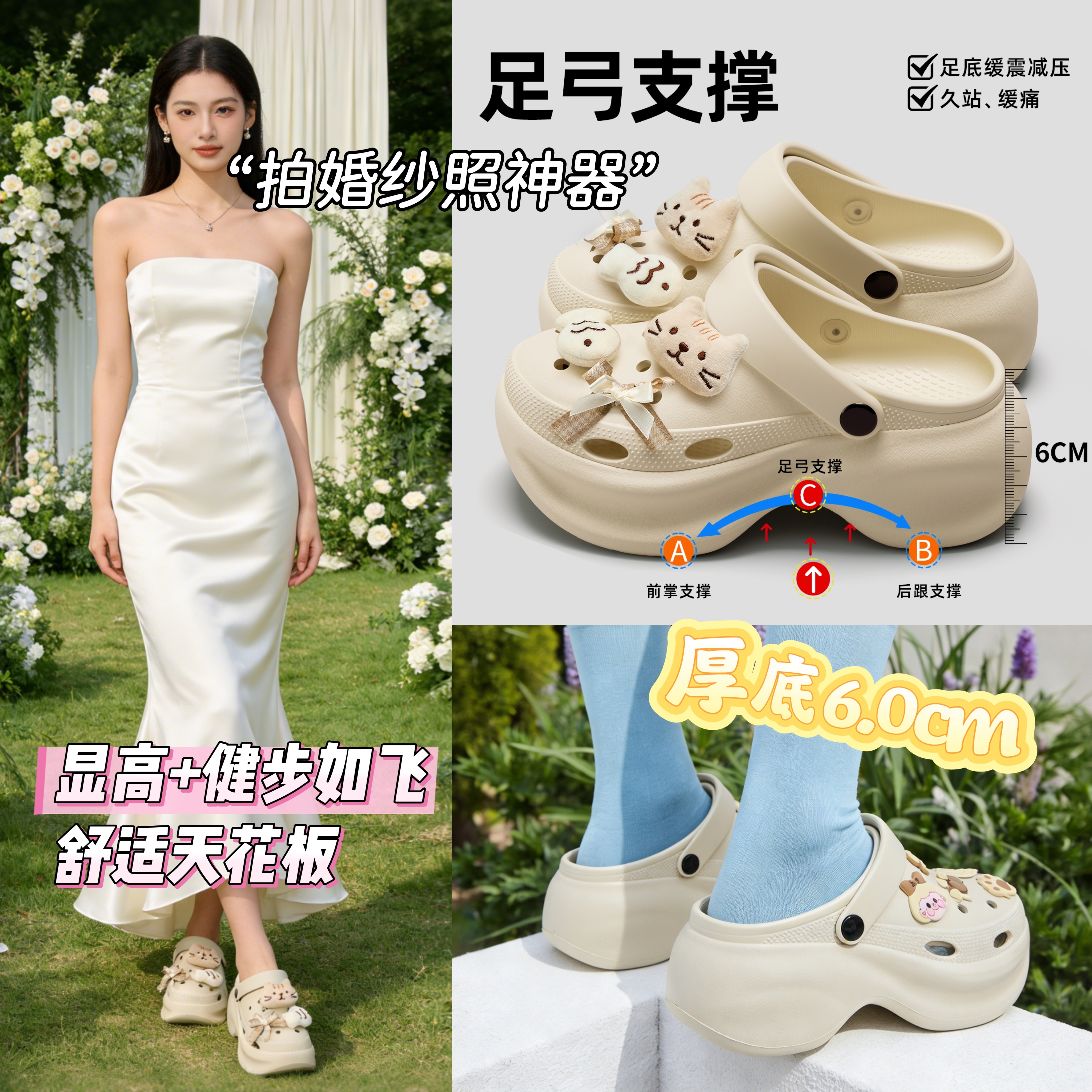 日本2026新款洞洞鞋夏防滑拍婚纱厚底增高神器凉鞋松糕鞋外穿婚鞋
