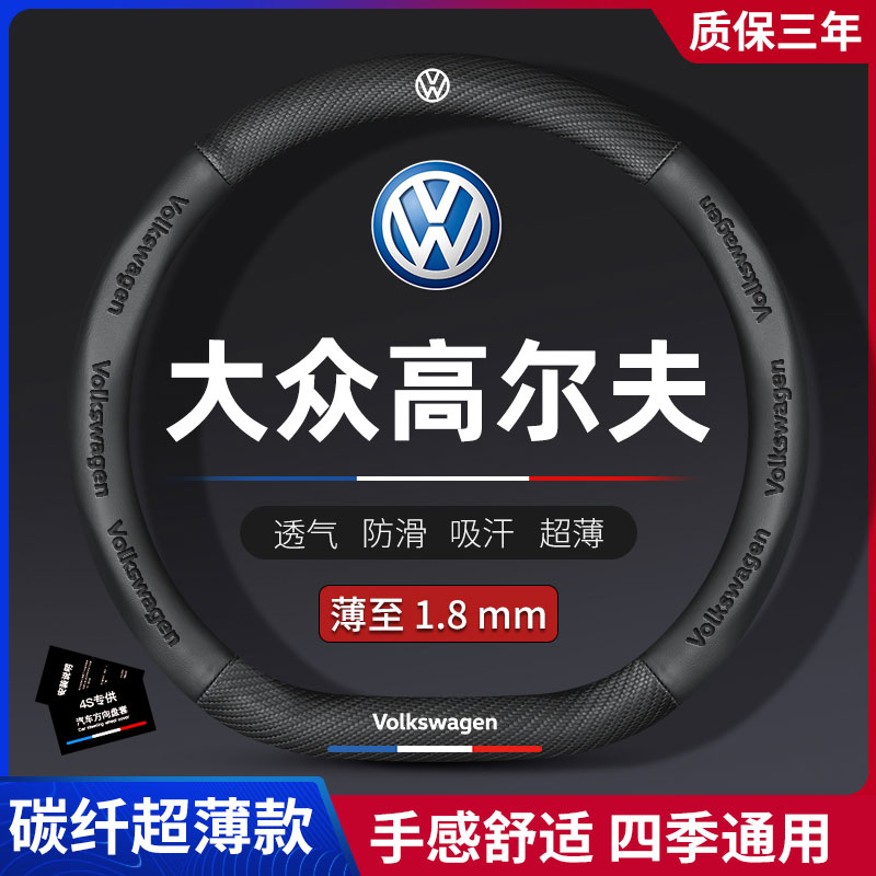 大众高尔夫8pro76代gti嘉