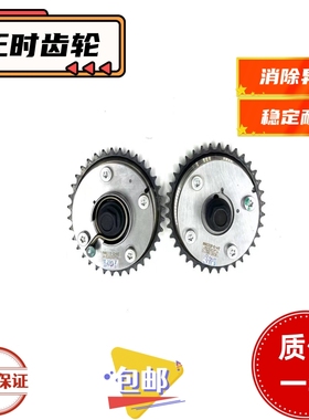 适用于雷克萨斯LS460 LS600 USF40 45 UVF40 45凸轮轴 正时齿轮