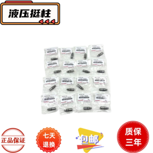 适用于丰田埃尔法GGH20 GGH30塞纳威飒气门挺杆摇臂液压挺柱顶筒