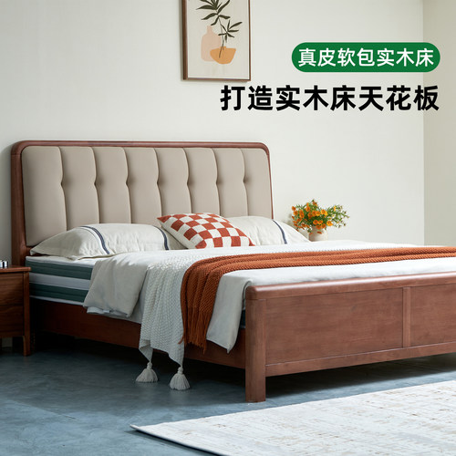 胡桃木全实木床双人床1.8x2米储物床1.5米燕尾榫满铺榫卯简约大床