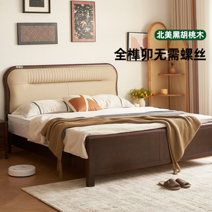 黑胡桃木全榫卯实木床主卧大床1.8米双人床家用1.5米新中式床卧室