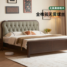 2×2.2米北美黑胡桃木1.8米全实木床家用主卧大床1.5米双人软包床