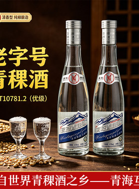 威达酒业青藏高原青稞酒52度清香