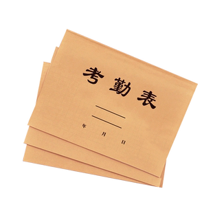 考勤表大号多功能考勤本31天记工本个人上班工天记录本工地建筑员工签到表大格工时记工表上下午出勤表打卡表