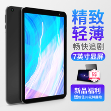 飞利浦mp4全面屏wifi可上网mp3随身听7寸网课mp5插卡MP6无损音乐
