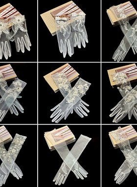 新娘婚纱手套优雅复古蕾丝赫本风白色网纱蝴蝶结珍珠结婚礼服手套