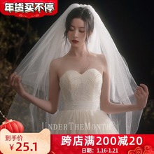 月下相恋新娘结婚头纱头饰超仙蓬蓬纱超仙森系头纱拍照主结婚头纱
