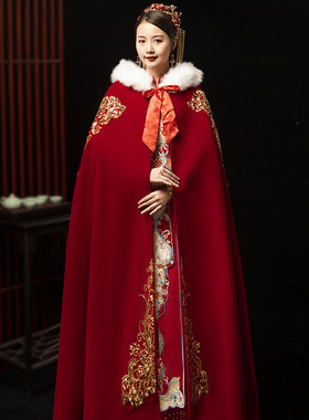 红色汉服古装结婚新娘中式披肩