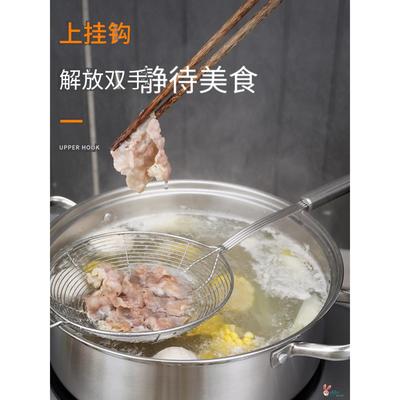 牛肉火锅漏勺不锈钢烫涮肉神器捞勺子打边炉专用用具挂边过滤漏网