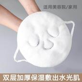 面膜毛巾热敷纯棉敷洗脸巾面部面罩蒸脸美容院神器灌肤面巾吸水敷