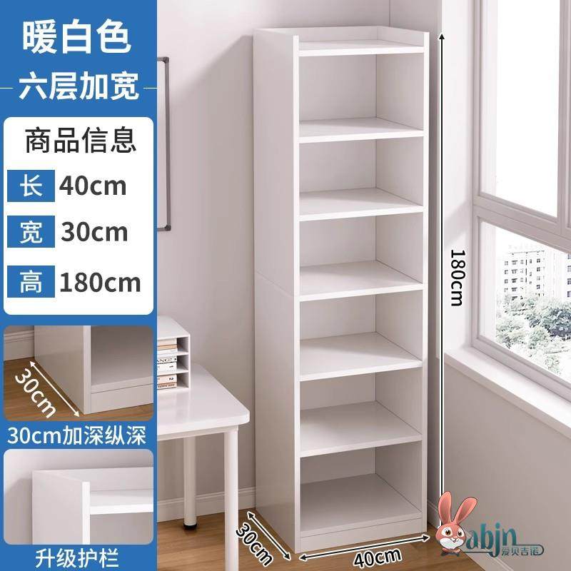 窄缝书柜书架落地简约客厅小型收纳柜子家用分层置物柜转角储物柜,住宅家具,书架,淘宝优惠券,粉丝福利购,淘宝优惠卷