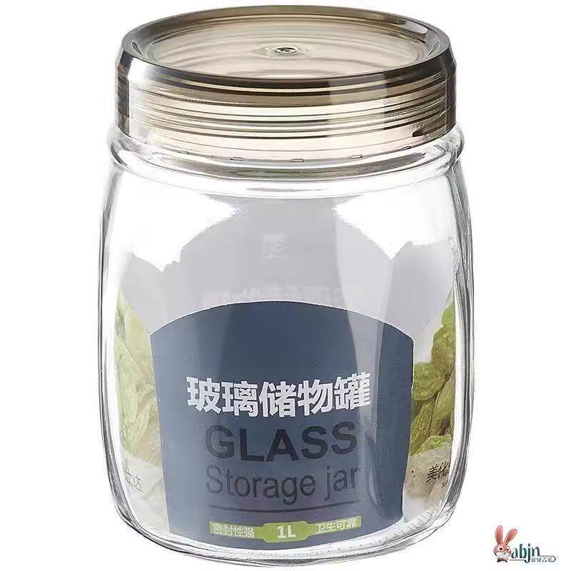 家用简约密封玻璃罐宝宝辅食储存罐食品级玻璃罐冰糖蜂蜜保存