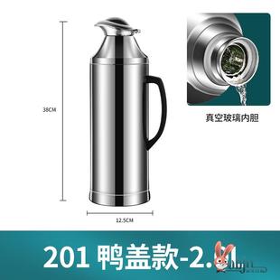 小暖瓶保温瓶家用304不锈钢保温热水瓶暖水壶暖水瓶学生宿舍开水