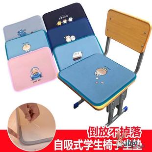 儿童教室椅子凳子座垫幼儿园坐垫自粘式 自吸式 学校学生垫子不打滑
