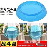 Универсальный файтинговый волчок, игрушка с аксессуарами, 3 пары, сражение, боевой диск