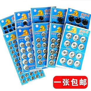 铁扣辅料衣服胸前小暗扣免缝结实影形按母按扣小孩家用毛衣上衣扭