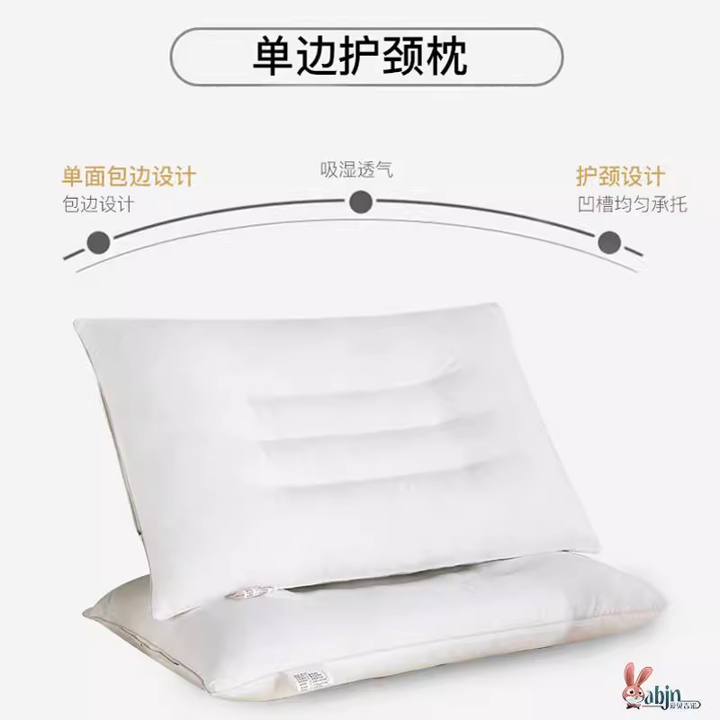 决明子枕头护颈椎助睡眠睡觉专用枕芯一对装家用不塌陷不变形双人