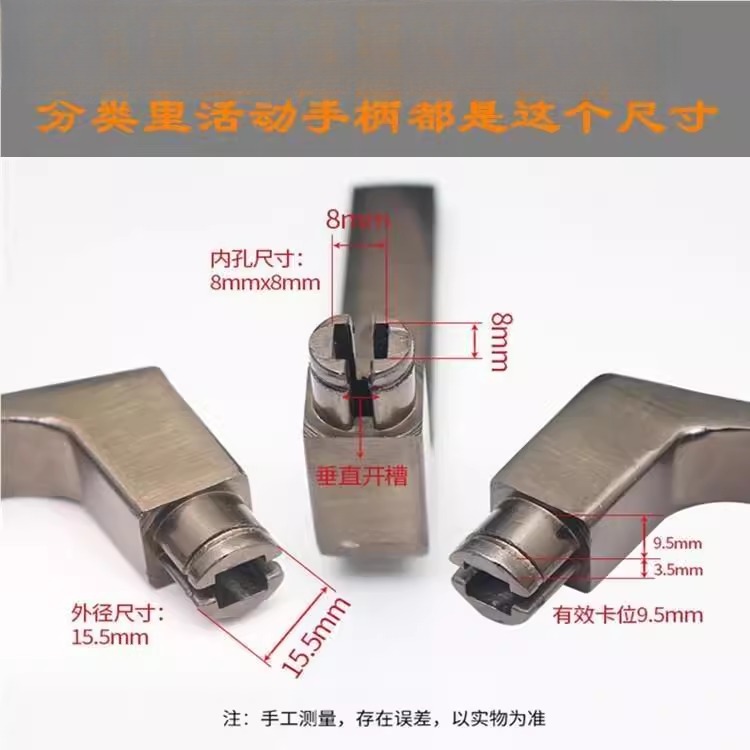 防盗门手柄把手盼盼通用型步阳手柄王力家用保德安活动把手配件