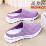 Слипоны, обувь, сумка, тапочки, нескользящие туфли, для среднего возраста