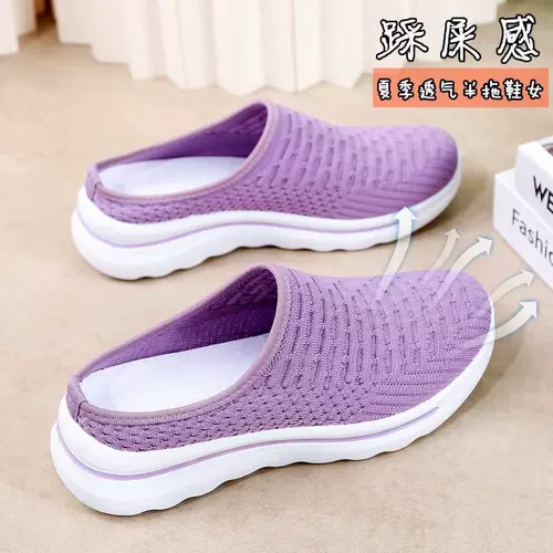 Слипоны, обувь, сумка, тапочки, нескользящие туфли, для среднего возраста