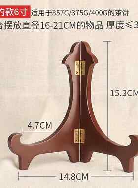 采购产品石画底座托盘，支架，陶瓷装饰品展示，古董画，垂直放置
