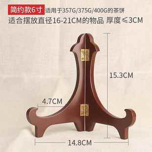 石头画底座托架陶瓷器摆件展示古玩画台立式放盘子的桌面木质架子